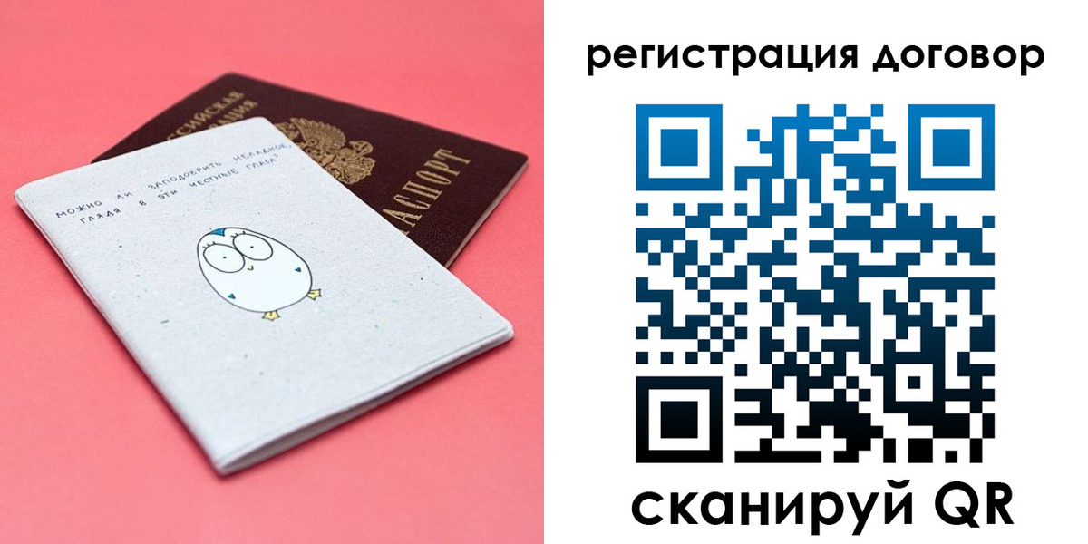 пропишу в квартире в Раменском