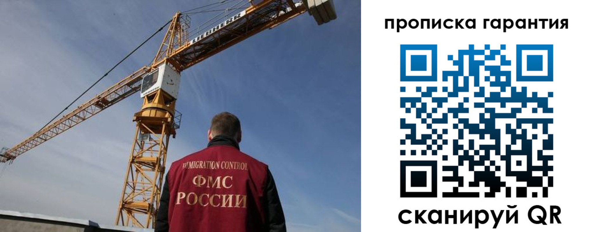 регистрация для школы в Раменском